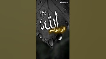 قل اعوذ برب الناس تلاوة خاشعة ❤️😇😀