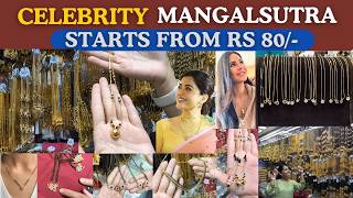 Daily Wear Mangalsutra Starts From Rs 80/- | Celebrity Minimal Mangalsutra | Dadar Market