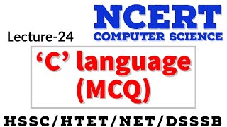 C language | Computer notes for Haryana police constable/SI/patwari/gram sachiv/clerk and other exam