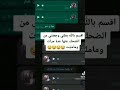 ضحك هستيري 