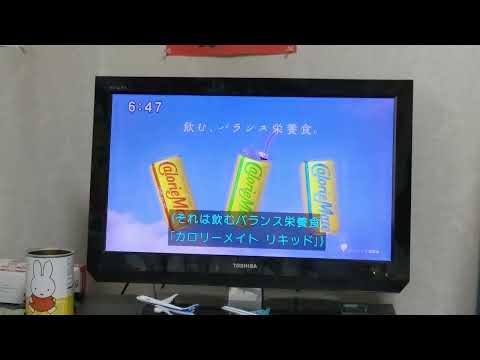大塚製薬カロリーメイトリキッド栄養補給うううう～30秒（字幕）