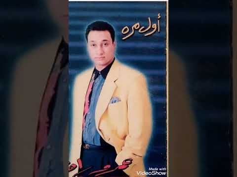 عمرو راضى وسلام أمانة