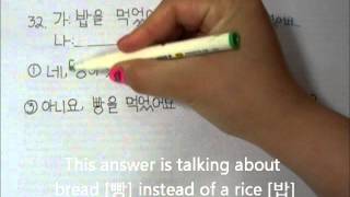 TOPIK Basic ☆ Q32 Writing part