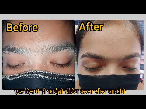 How to Thread Unibrows (High Arch) Eyebrow Threading Tutorial #allbeautytips