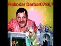 Nakodar darbar0786