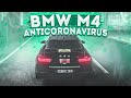 ПОСЛЕДНЯЯ ГОНКА ДЛЯ BMW M4 ANTICORONAVIRUS! (ПРОХОЖДЕНИЕ NFS 2015 #15)