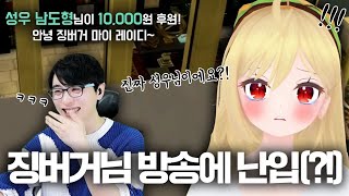 사랑해! 징버거,마이레이디~♡