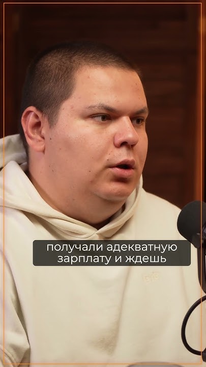 КАК НАБИРАЛ ПЕРСОНАЛ В СВОЮ ПЕКАРНЮ? #бизнес #хлебник #предприниматель ...