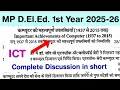 MP D.El.Ed. 1st Year ICT Important Achievement of Computer @The_Exam_Guider