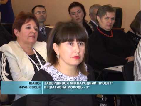 Ініціативна молодь