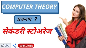 Computer Theory / Chapter 7