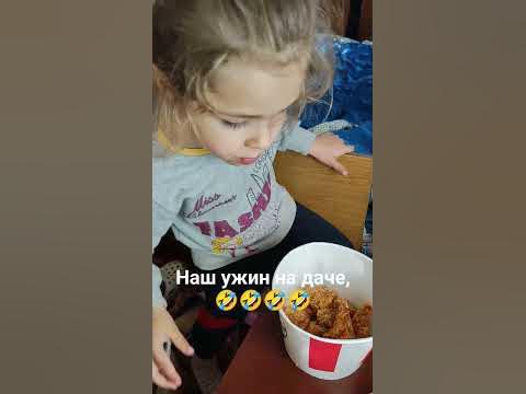 ужин на даче - YouTube