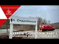 Тур по Апшеронской узкоколейке. Часть 3 / Narrow-gauge tour. Apsheronsk narrow-gauge railway. Part 3