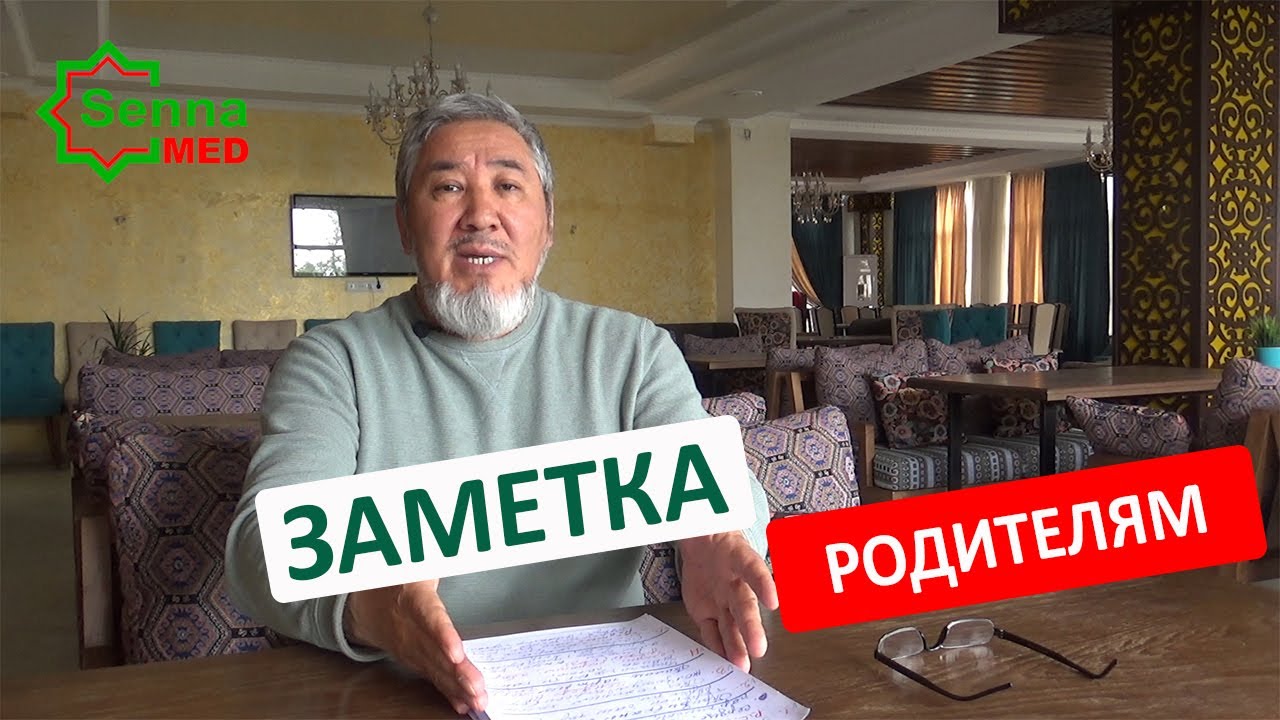 НУЖНО ЛИ ПОЛУЧАТЬ ПРИВИВКУ?  |  ШАЙЛООБЕК УРКУНБАЕВ