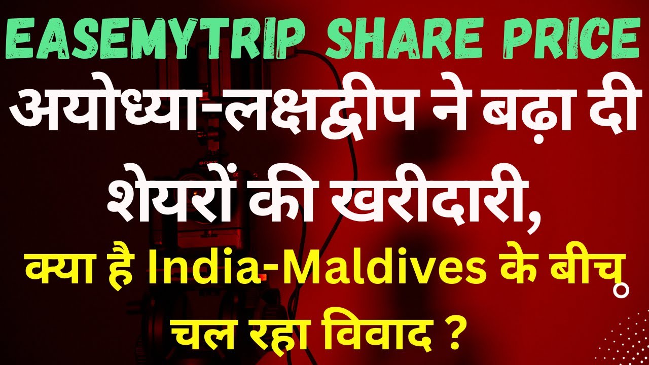 EaseMyTrip Latest News EaseMyTrip Share News Easy Trip Planners easemytrip-latest-news-easemytrip-share-news-easy-trip-planners