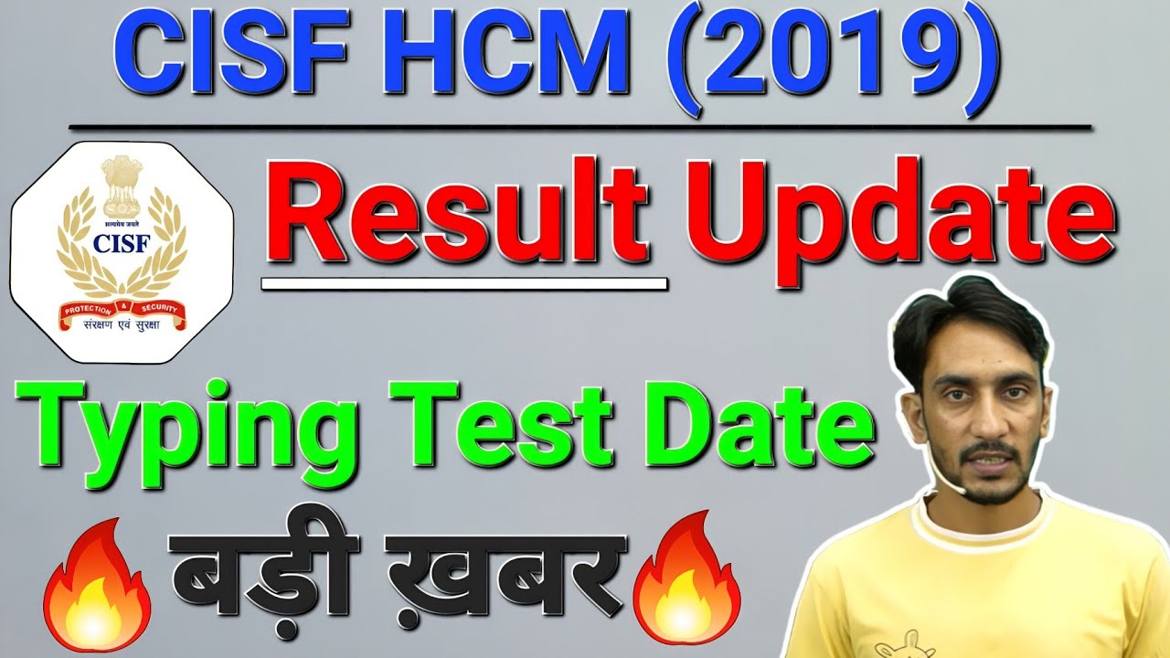 CISF HCM Result से जुड़ी बड़ी ख़बर 🥳 || Typing Test Date🔥 || cisf hcm 2019 Result 