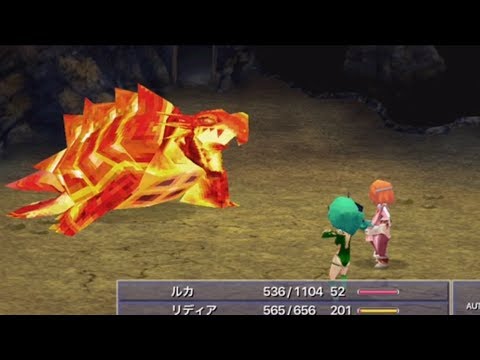 FF4ジアフター　ボス戦 vsアガルトタイマイ（リディア編）【ファイナルファンタジーⅣジ・アフターイヤーズ】