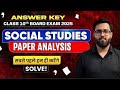 CBSE Class 10 Social Science Set-1 Paper 2026/Set-1 Sst Paper Solution 2026 Class 10/CBSE 2026