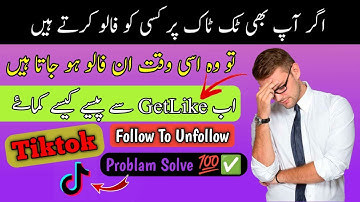 Tik Tok Follow Unfollow Fix Problam | Problam Solve In GetLike | Earning Life