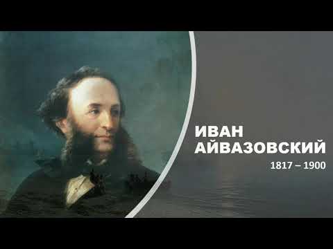 Video: Ivan Rodionov: biyografi ve edebi etkinlik