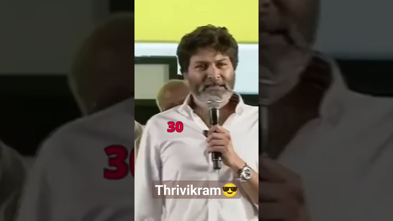  thrivikram motivational speech on samajavaragamana