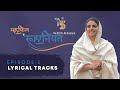 Mehfileruhaniyat lyrical tracks  5th episode  universal brotherhood  sant nirankari mission