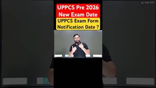 UPPCS Pre 2026 New Exam Date | UPPCS Notification Out ? #uppsc #uppcs #uppsc2026 #upsc