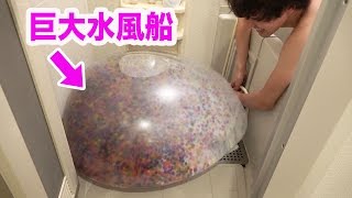 A big accident happened when I put 10,000 grains of Puyo Puyo ball into a huge water balloon!