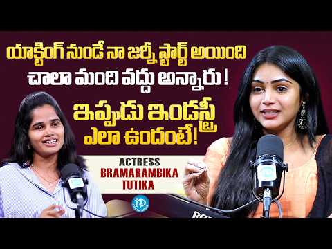 Actress Bramarambika Tutika About Film Industry | Bigg Boss10 | Jabardasth | Anchor Vyshu | iDream - IDREAMMEDIA