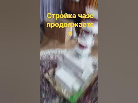 Shorts ЧАЭС макет. - YouTube