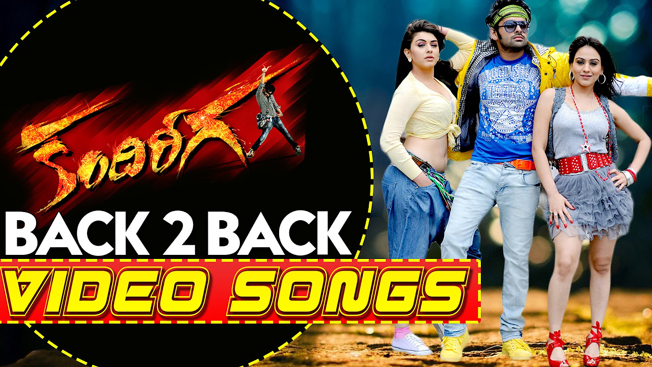 Kandirega Back to Back Video Songs  Ram Haniska Motwani Sonu Sood Aksha