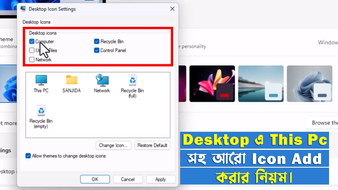 Pc. Add Widows 11 ও যে কোন Windows এ This Pc add করার নিয়ম || How to Show This ...