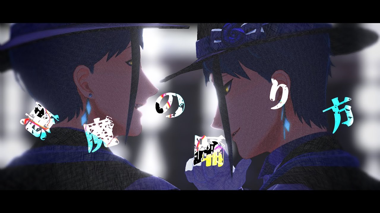 【MMDツイステ】悪魔の踊り方【リーチ兄弟】