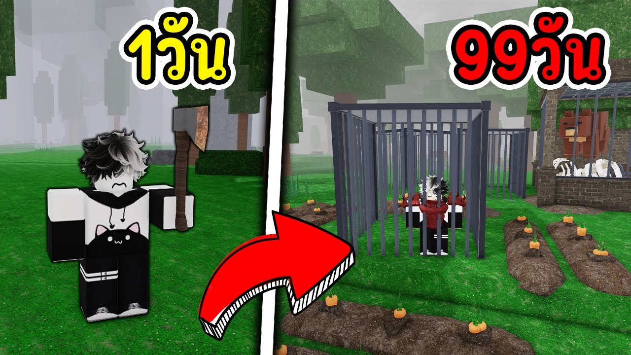 จะรอดไหม!? 99คืน ในค่ายนักล่าลัทธิ (ไม่มีอาชีพ) | Roblox 99คืนในป่า EP.4