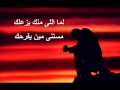الاحساس الذى لا يوصف من عزف ناي حزين - موسيقى حزينه
