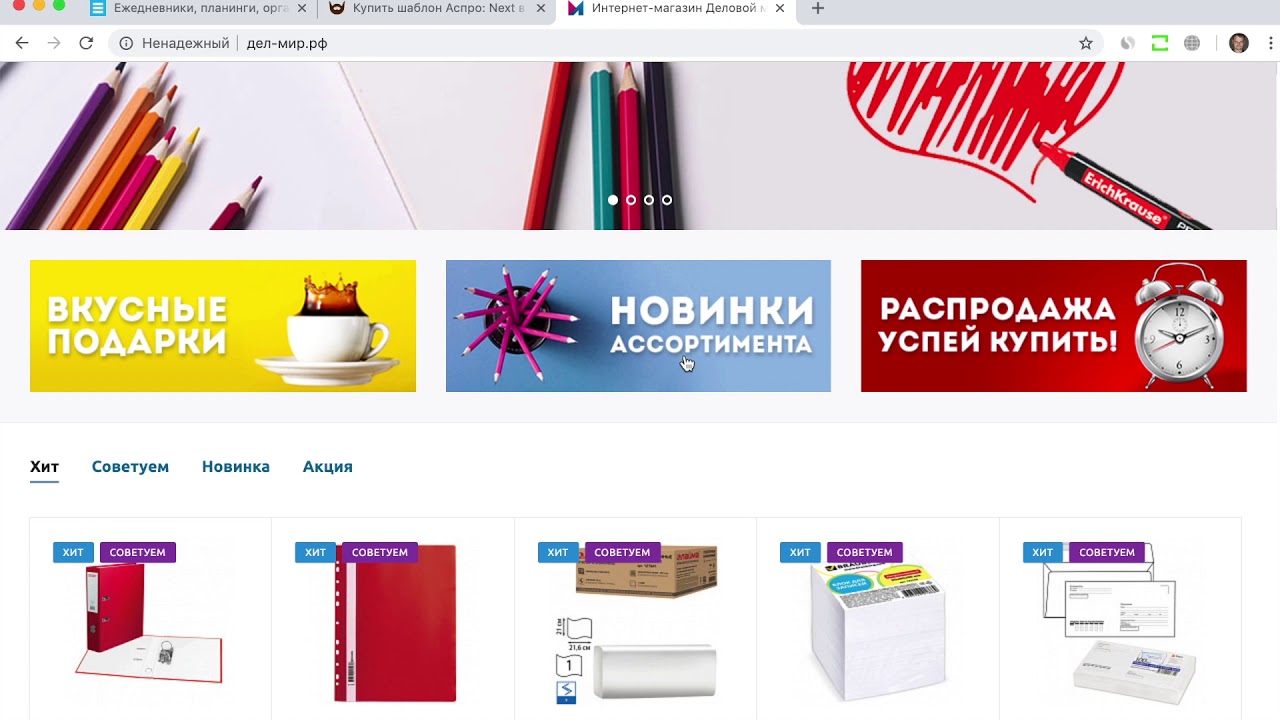 Некст Интернет Магазин Распродажа 2023