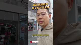 mobile phone accessories, computer accessories, drone accessories, and mining machine accessories