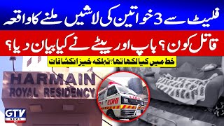 Download Lagu Gulshan-e-Iqbal Incident | Horrifying Revelations | Karachi Latest Update | Breaking News MP3