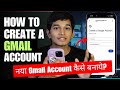 📧 How to Create Gmail Account in 2025 | Step by Step Guide | Technical Ayushkushh