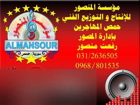 رويدا العبد لله طالع ع الجرد من مؤسسة المنصور