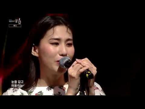 Capa de [EBS 스페이스 공감] 선공개 영상 후디 - Golden