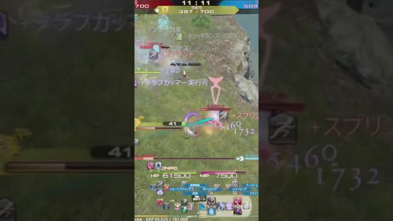 #ff14 #ララフェル #フロントライン #竜騎士