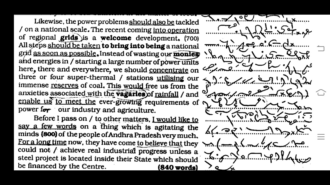 100 wpm dictation #kailashchandradictation #100wpmdicatation @Englishworldstenographer 