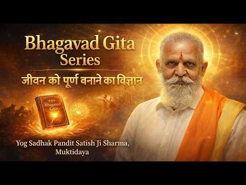 Daily Geeta Video #152