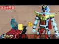 機界戦隊ゼンカイジャー 第36カイ予告再現!「ビックリどっきり大ユーカイ!」前田動画 Kikai Sentai Zenkaiger ep36