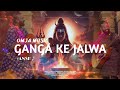 Omja  ganga ke jalwa feat ejilen music  full audio 2024 official release