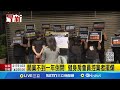 高雄市健身房倒閉事件