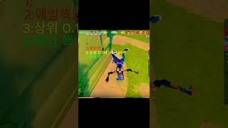 개쩌는 발로란트 클립