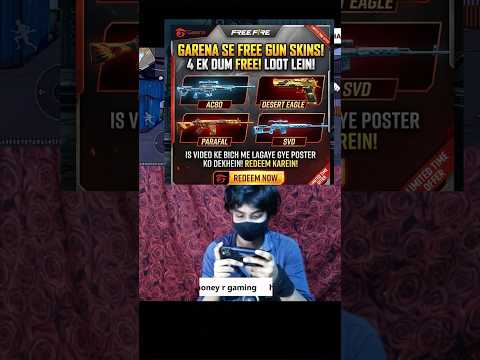 Garena free gift 4 gun skin to freefire player anniversary special 😱 #freefire #shorts
