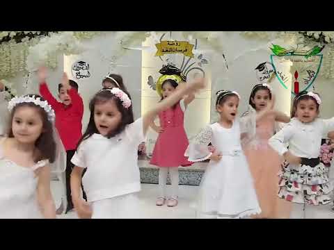 10 أنشودة مشوار العمر من الحفل الختامي للعام الدراسي 2024 روضة فرسان الغد الخاصة